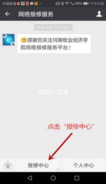 微信图片_20171218152904_副本.jpg
