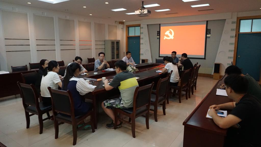 交流学习研讨