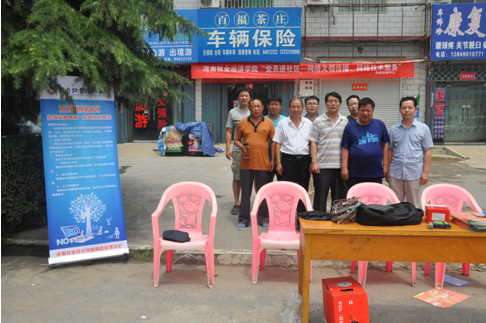 党员志愿者与当地干部群众