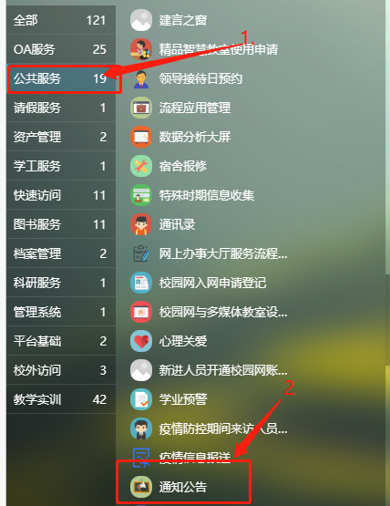 1686643758654