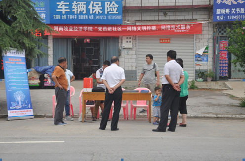 志愿者宣传网络安全知识
