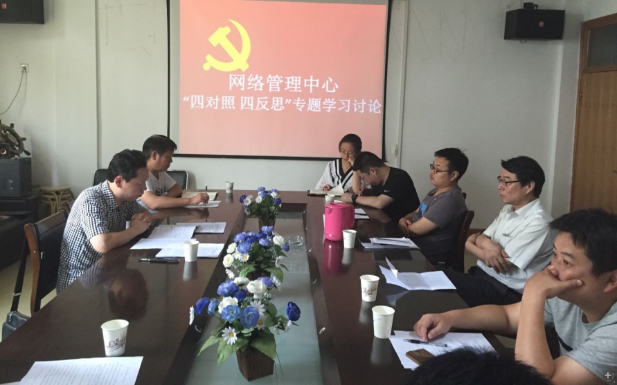 会议现场