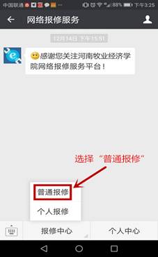 微信图片_20171218152857_副本.jpg